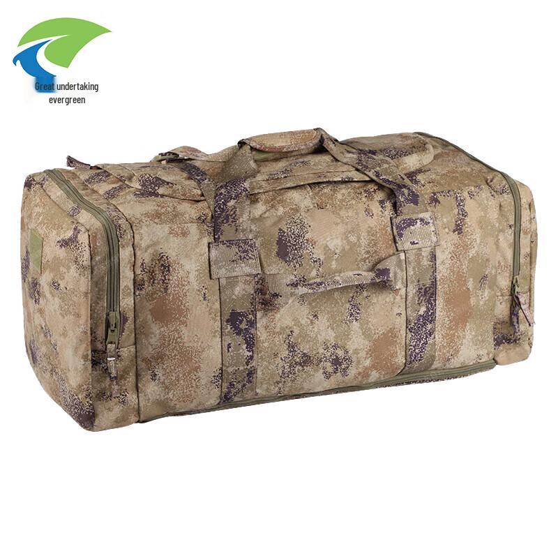 Wei Ye Chang Qing Camouflage Carrying Bag
