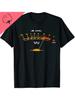 Maglietta Grafica Vintage VU Meter per Ingegneri Audio Analogici 100% Cotone Girocollo Manica Corta Estiva Casual da Uomo Streetwear