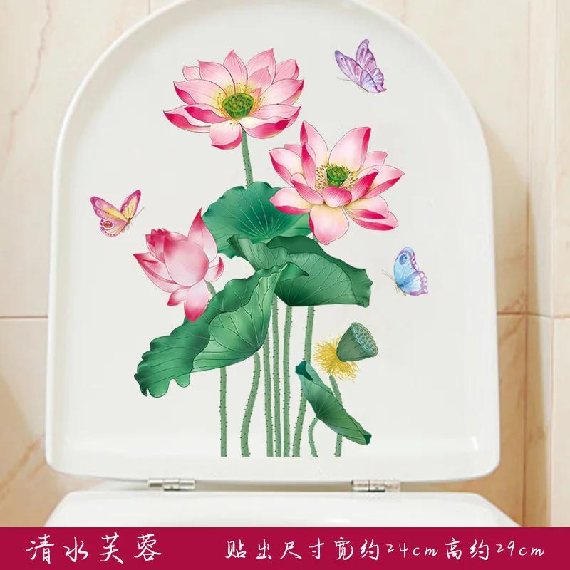 1pc Flower Toilet Stickers Bathroom Seat Cover Sticker Self-adhesive Removable Waterproof PVC Sticker Refrigerator Posters