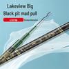 iosn Carbon Fiber Fishing Rod