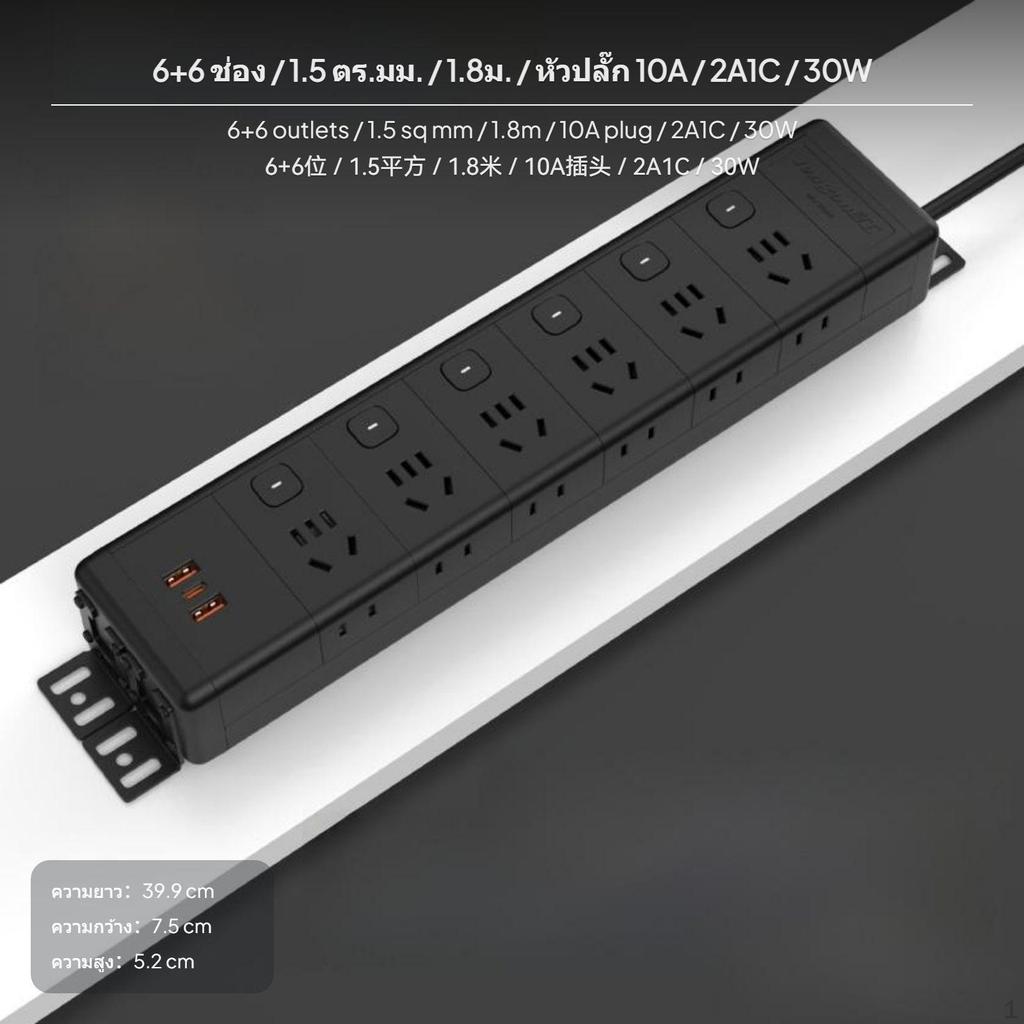 12Outlet PDU Power Strip, Track Socket, Current Protection, 1m Cord 30w USB