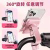 Motorcycle Bicycle Auto Lock Phone Holder Shockproof Navigation Mount