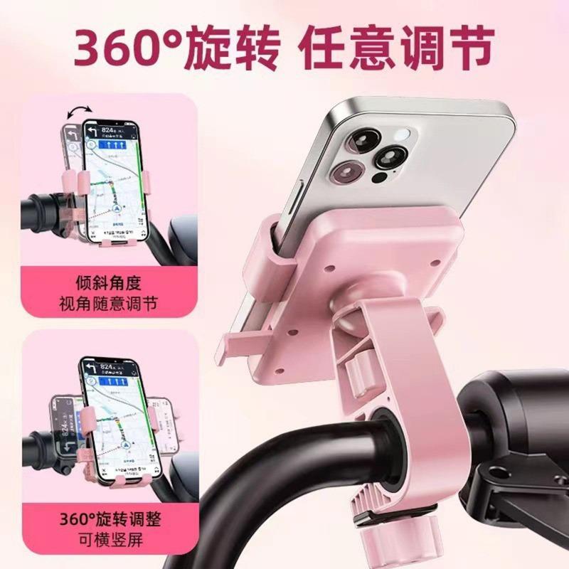 Motorcycle Bicycle Auto Lock Phone Holder Shockproof Navigation Mount