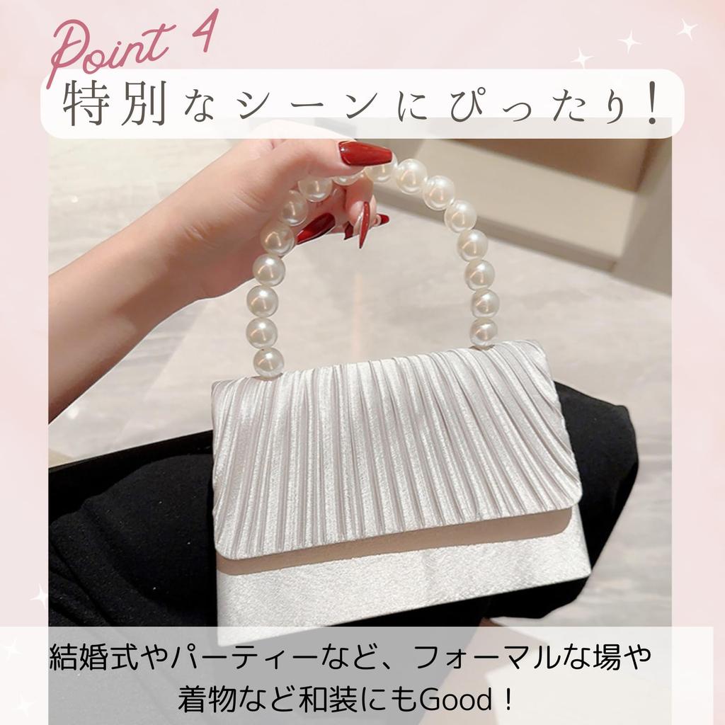 Harujio Party Bag, Wedding Bag, Shoulder Bag, Handbag with Pearl Chain, Small Size, Formal Dress, Kimono, Hakama, Yukata, Silver, Gold, Black,