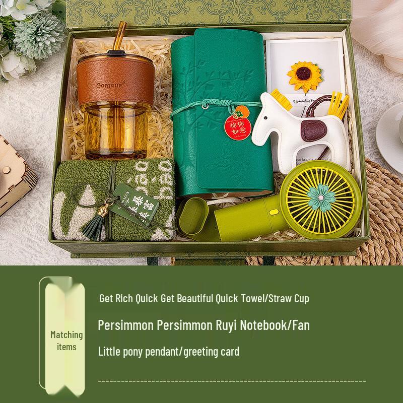 Alan Huijia A1 Holiday Welfare Gift Set