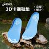 Asics Running Kids Contend Series Comfortable Casual Childrens Sandals Kids Sandals Green Blue 1014A306-300