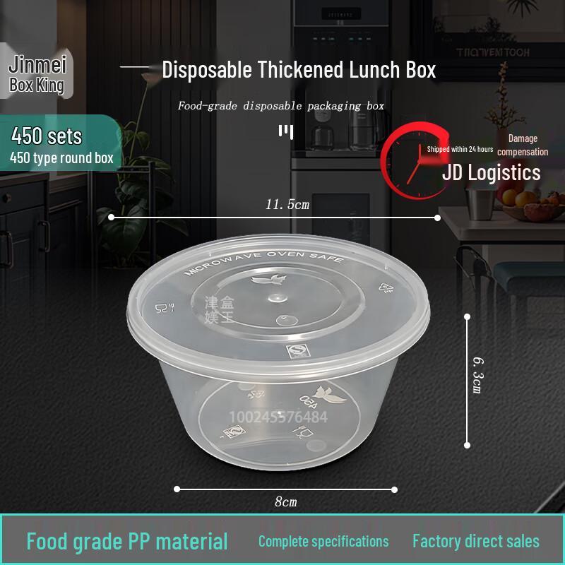 Jinmei Disposable Meal Prep Containers