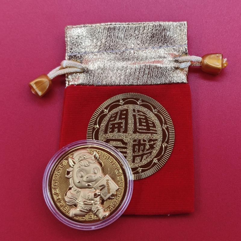 

1 Set 42mm 2026 Chinese Lucky Horse Coins - Cartoon Metal Collectible Set, New Year Souvenir & Fortune Decor