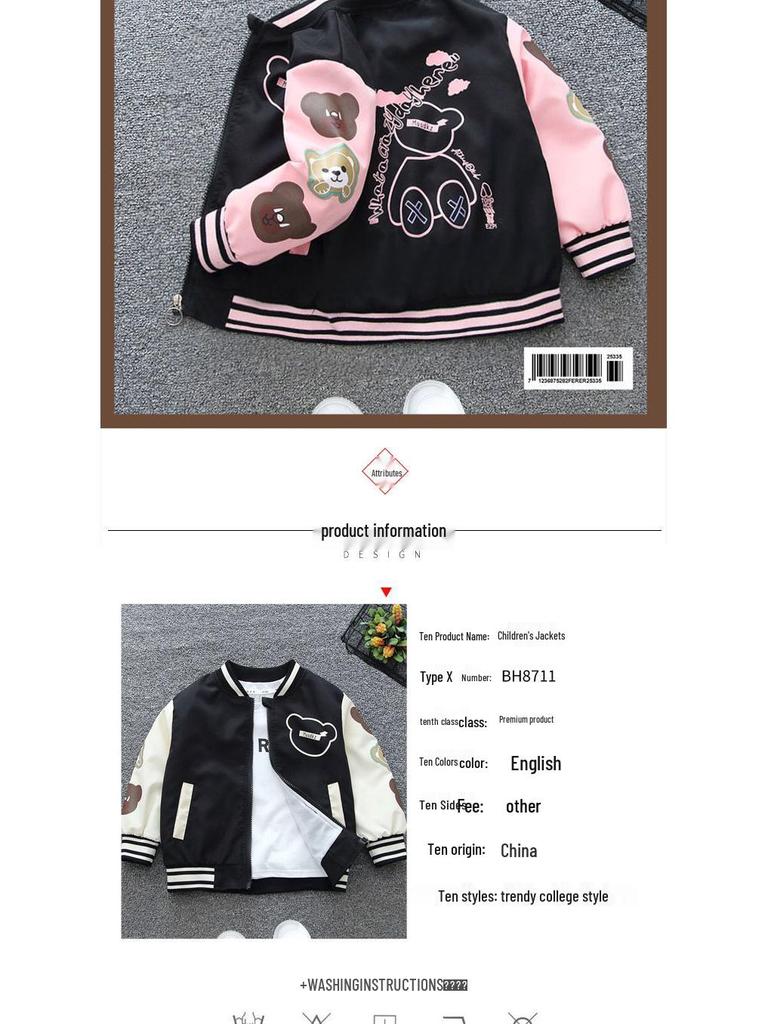 Kids Spring & Autumn Baseball Jacket - 2025 New Fashionable Sporty Coat for Boys & Girls