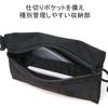 Travel Container Pouch NAVY [Briefing]
