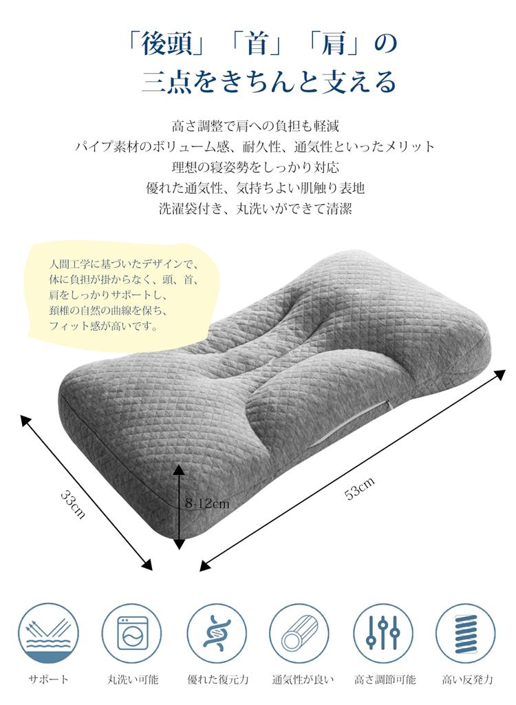 AYO Pipe Pillow, Memory Foam, Side Sleeper Pillow, Washable, Adjustable Height, Fits Neck and Shoulders, Comfortable Sleep, Gift Included, 3353cm