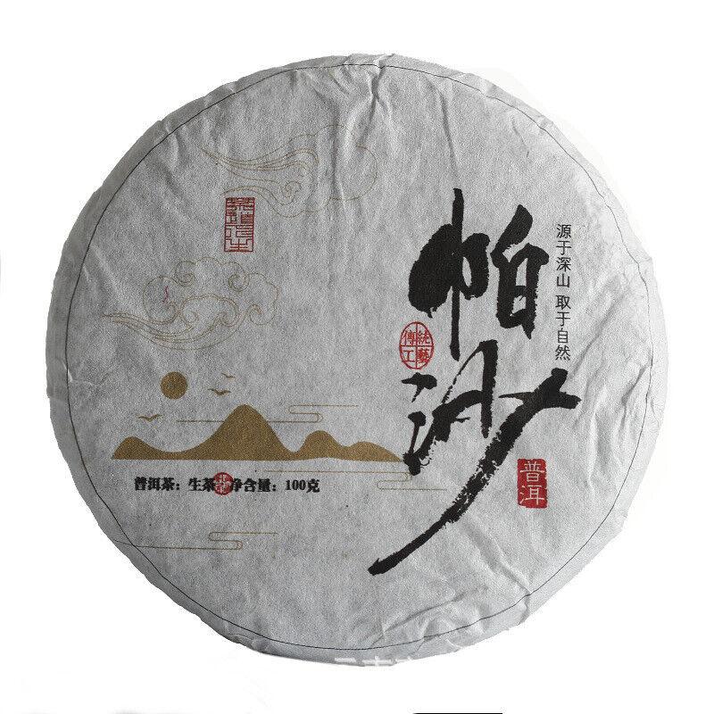 100g Yunnan Pu'er Tea Pasha Malý dort Velký stromový čaj Pu'er Raw Cake