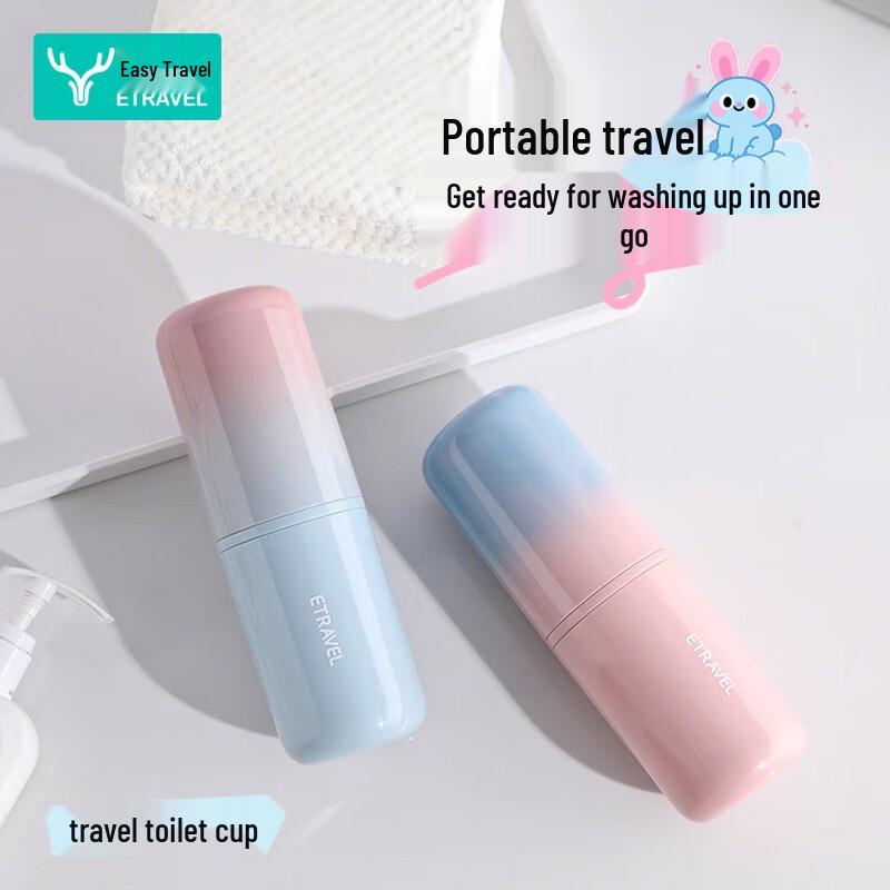 Yili Portable Wash Cup