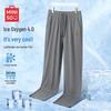 MINISO Men's Ice Silk Quick-Dry Straight-Leg Cropped Pants
