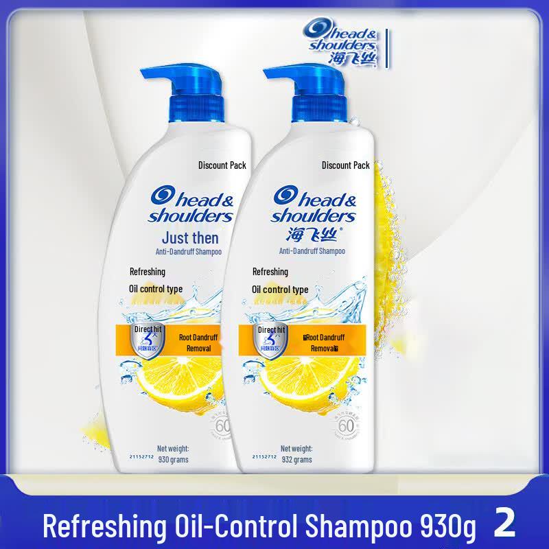 

Head & Shoulders Anti-Dandruff Oil Control Shampoo (2-Pack, 930g)