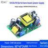 12V/2A DC Regulated Power Supply Module, 24W Isolated AC/DC Converter, Provides 5V/4A, 24V/1A Outputs
