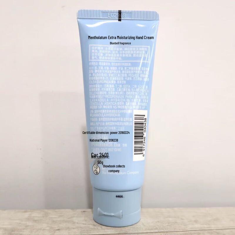 MENTHOLATUM Smooth Hydrating Hand Cream