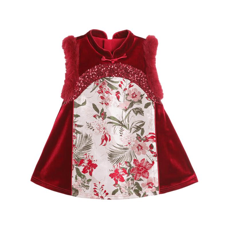 LUSON Baby Girl's New Chinese Style Qipao Vest Dress