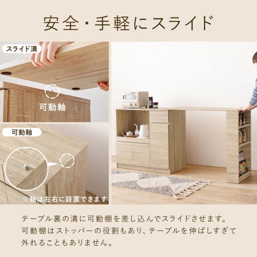 Hagiwara Extendable Kitchen Counter with Dish Cabinet and Microwave Stand (Adjustable from 104-178 cm Wide), Includes Outlets, Sliding Rails, Door Sto