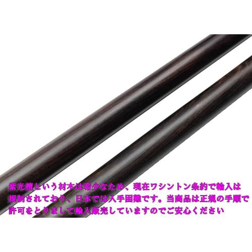 R-STYLE Authentic Taiko Drum Set with Natural Ebony and Purple Sandalwood, Black Grain, Premium Japanese Taiko Drum Sticks (30cm)