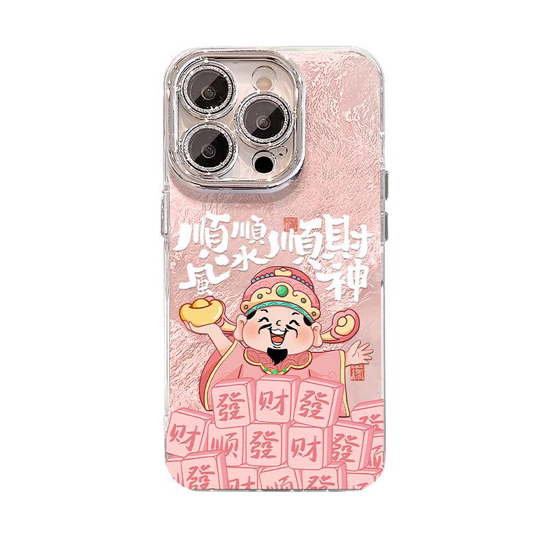 The God of Wealth Is Suitable for Apple 16 New Year Mobile Phone Case 15pro Lens Film Anti-fall 14 National Trend 13/12