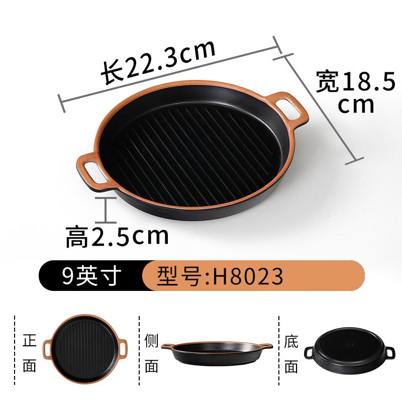 Plastic Tableware Plates Commercial Catering Restaurants Creative Dish Plates Plastic Handle Plates