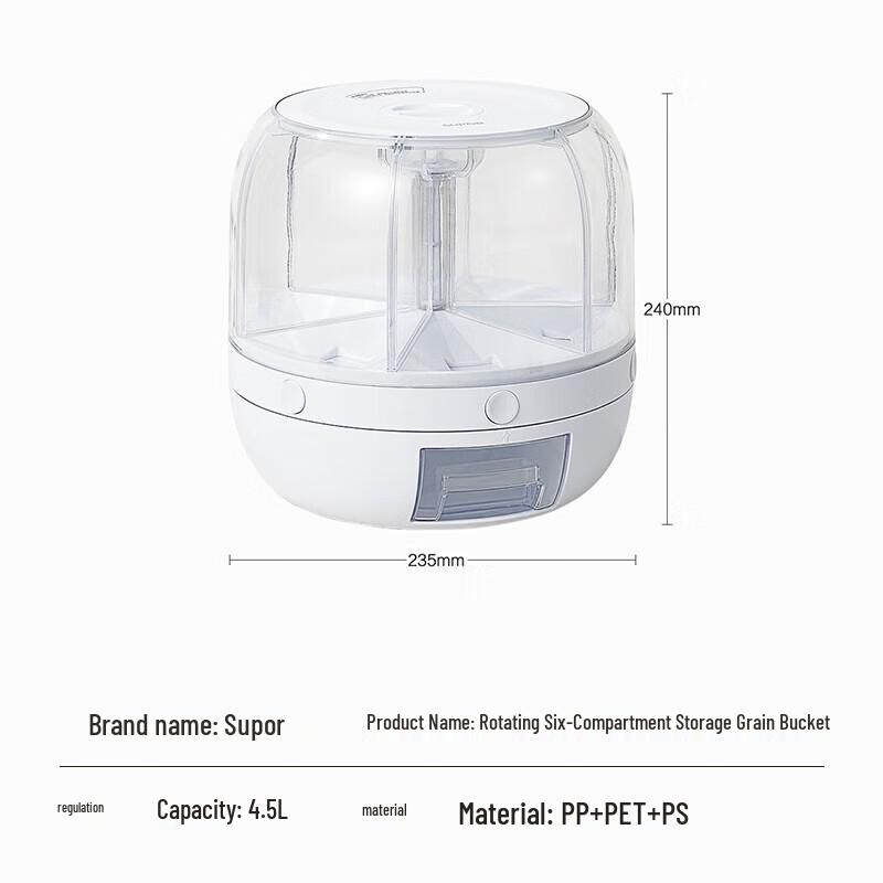 Supor 4.5L Divided Multi-Grain Dispenser