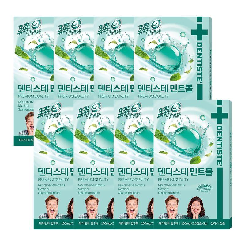 

Dentiste Mint Ball 20ea X 8