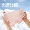 Modal Girls' Underwear (3-piece set with four corners)