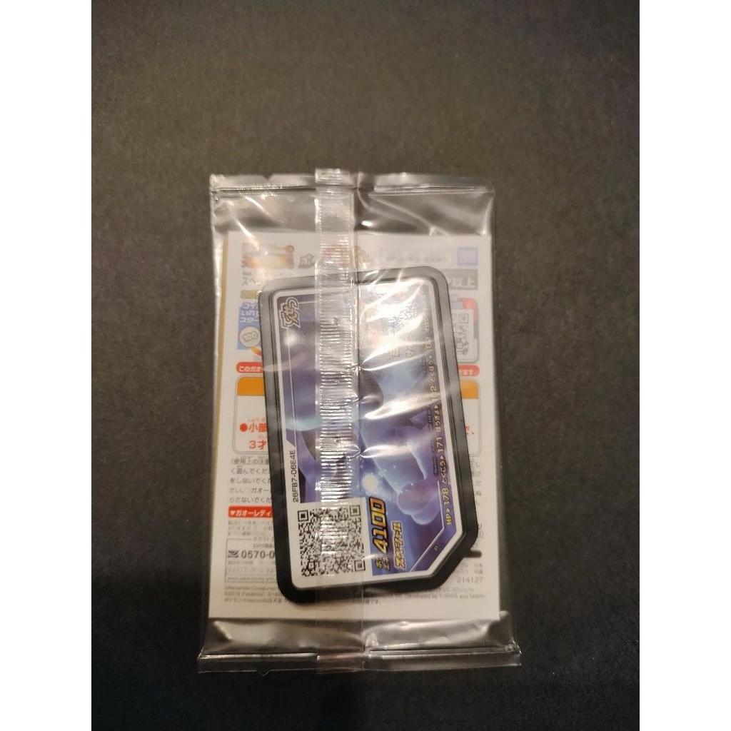 Used Armored Mewtwo Pokemon Card Promo Mewtwo Strikes Back Unopened 365/ SM-P A-049