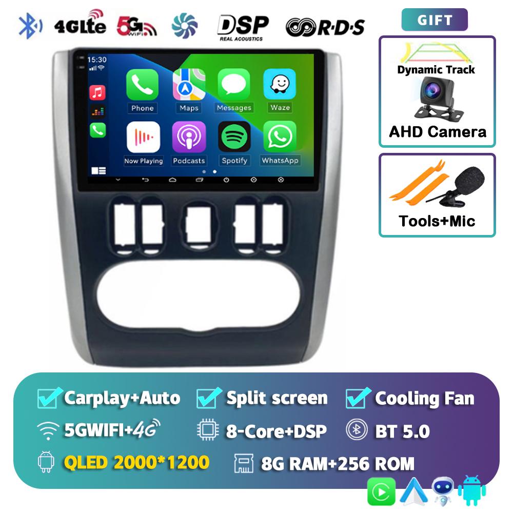 Android 14 Carplay Auto For Nissan Almera 2012 2013 2014 2015 2016 2017 2018 2019 Car Radio Multimedia Player Stereo WIFI+4G DSP