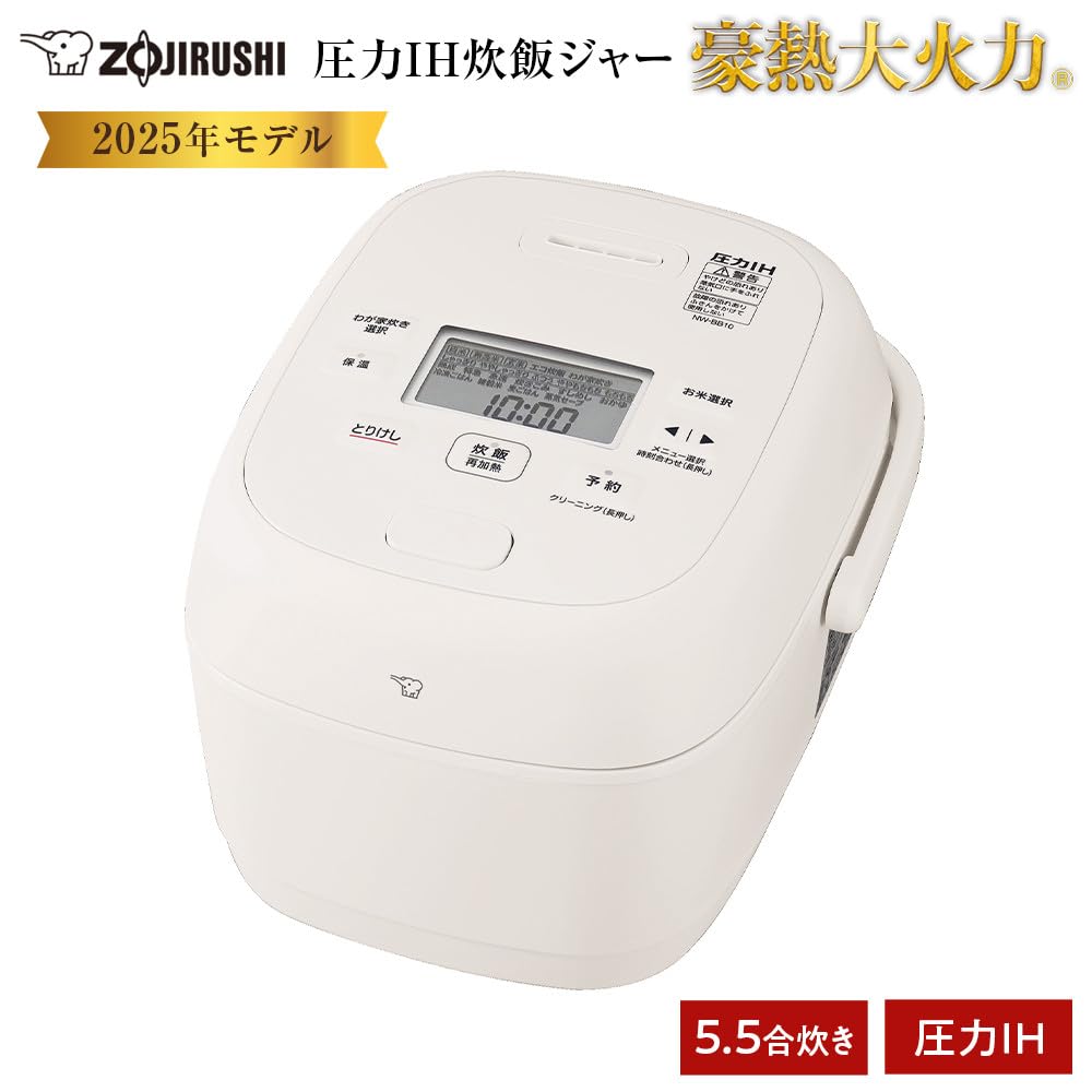 Zojirushi Rice Cooker, 5.5-cup capacity, White, NW-BA10-WA