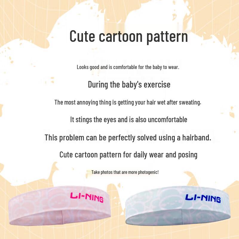 Li-Ning Kids' Athletic Headband