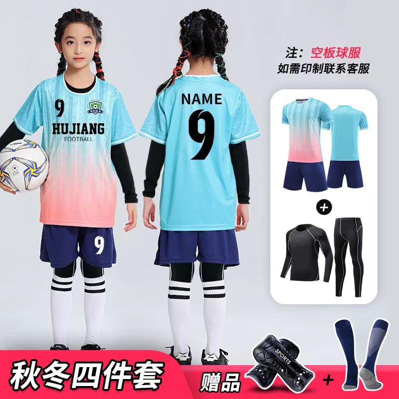 Girls' football jersey printing autumn and winter suit primary school students badminton training camp football jersey men's printing 61 ******** rope