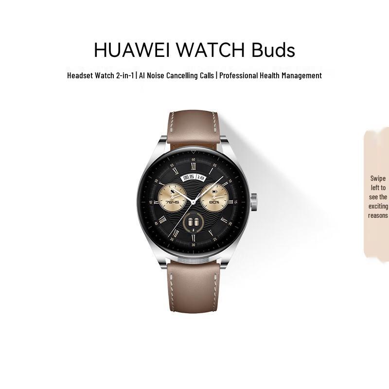 Huawei WATCH Buds Smartwatch (CN version)