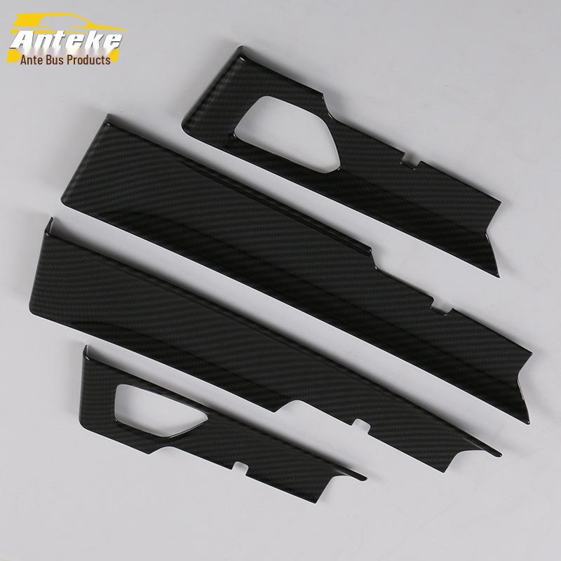 Boyue PRO Inner Door Bowl Sequin Handle Cover - Protective Film Included