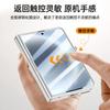 Glossy Transparent Hard PC Hinge Cover for Huawei Pura X Max Magnetic 360 Ring Holder Bracket Case 9H HD Glass Screen Protector