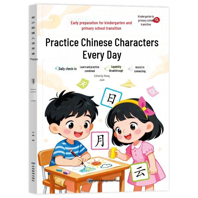 Transition Workbook: Early Childhood to Primary School Chinese Math & Phonics Practice