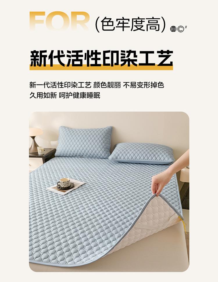 Yongyouwan A-class Cotton Padded Waterproof and Dirt Proof Bed Pad