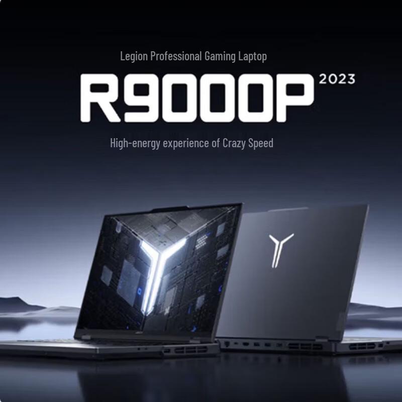 Lenovo Legion R9000P 16-inch Gaming Laptop (CN version)