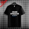 Humorous Crane Operator Slogan Graphic T-shirt 100% Cotton Short Sleeve Tshirt Casual Workwear Is Suitable for Crane Operators