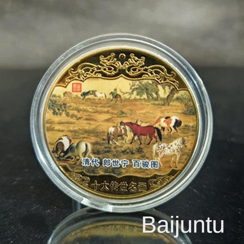 Топ-10 известных китайских картин, Цветные золотые монеты, Тысячи миль рек и гор, Реки и реки Цинмин, Поделки из металла, Мелкие монеты 40*1.5mm