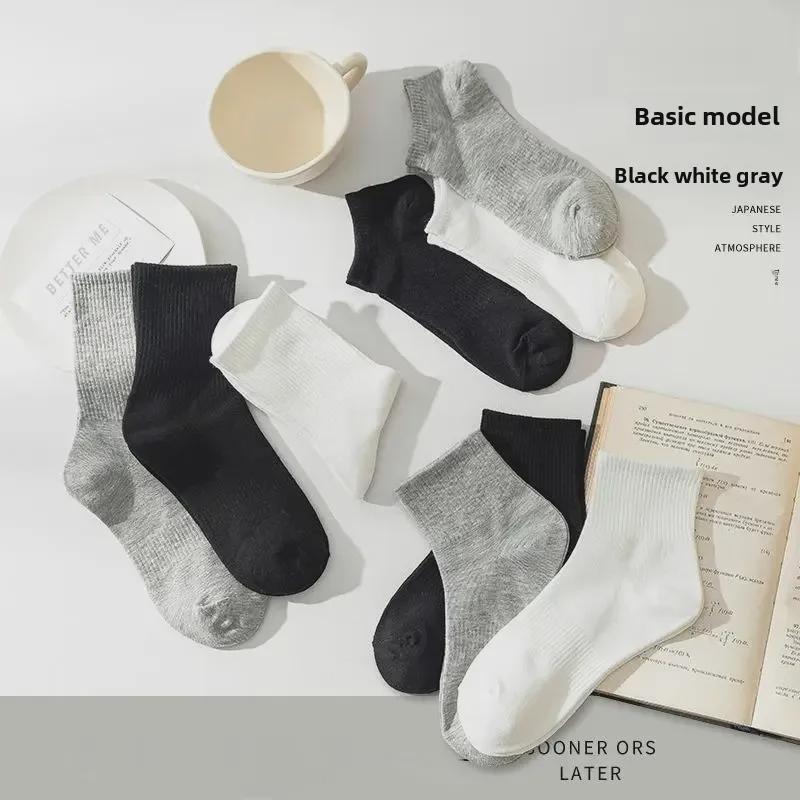 Breathable Sweat-Absorbent Unisex Mid-Tube Solid Color Socks - Black & White
