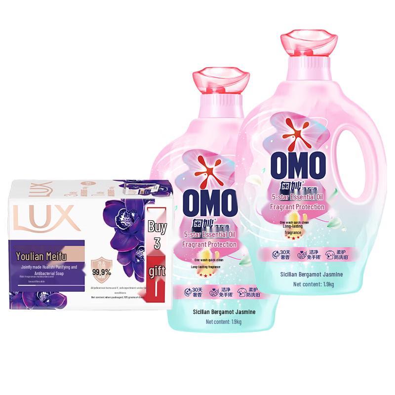 Lux Body Soap and Omo Laundry Detergent Combo Pack