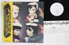 LP-Platte DR FEELGOOD Let It Roll GP775 UNITED ARTISTS 1980 Japan Obi Rock Gebraucht