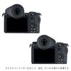 JJC Nikon Eyecup Compatible with Nikon and Z7 Made of ABS and Viewfinder Freely Adjustable Mirrorless Camera Black DK-29 Z5II, Z6III, Z6II, Z7II, Z5,
