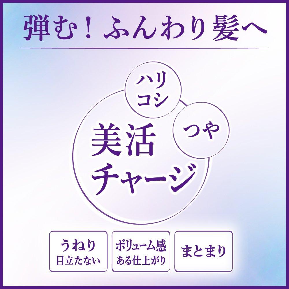 Segreta Conditioner Refill 285ml