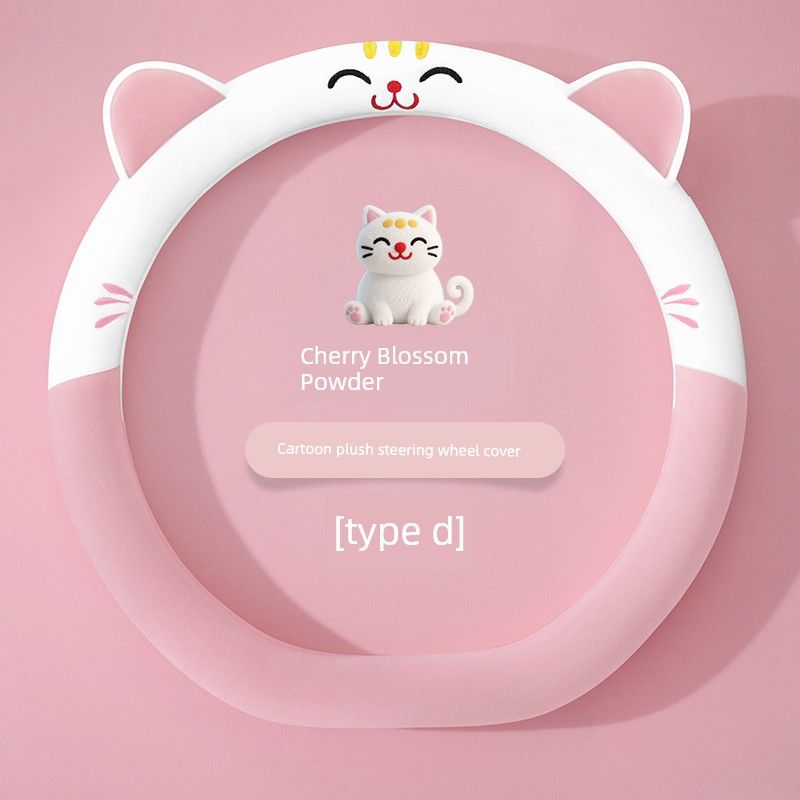 Car Steering Wheel Cover Winter Plush Warm Cartoon Yaoguang Jipai Oshan Z6 Female Polo Domi Cute Handle Cover Sakura Pink-D Type