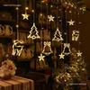 Flashing Fairy Lights: Christmas Tree & Window Decor with Stars, Reindeer, Bells & More