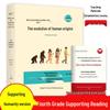 Happy Reading Series: Complete Set of Upper and Lower Volumes for 1st-6th Grade Primary Students